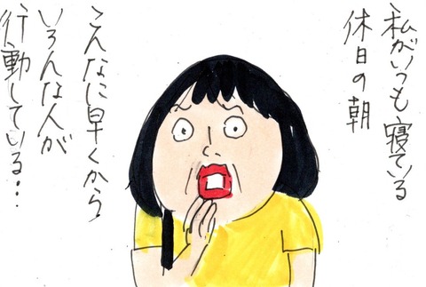 img20230625_23195647