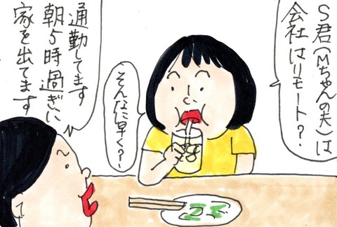 img20230627_20500444