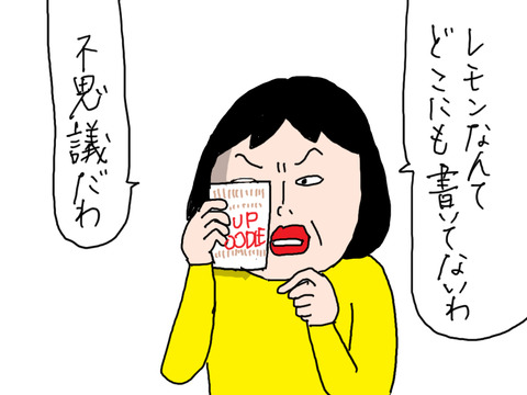 250509−3