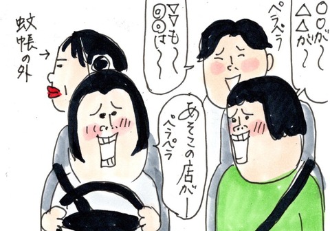 img20230412_23244517