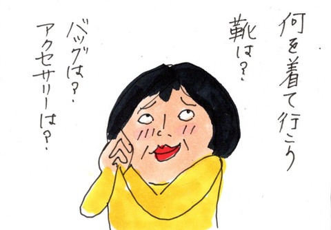 img20190214_13312505