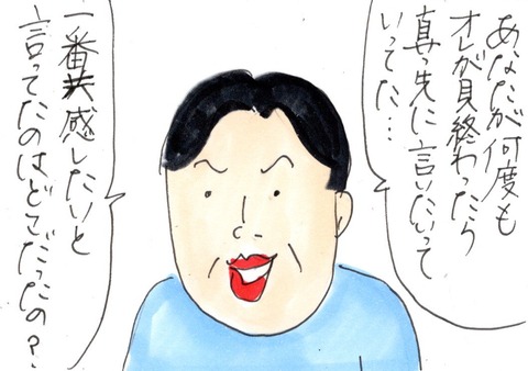 img20200804_22533921