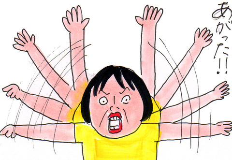 7