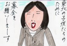 あたし・主婦の頭の中