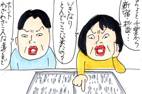 img20200915_22432294