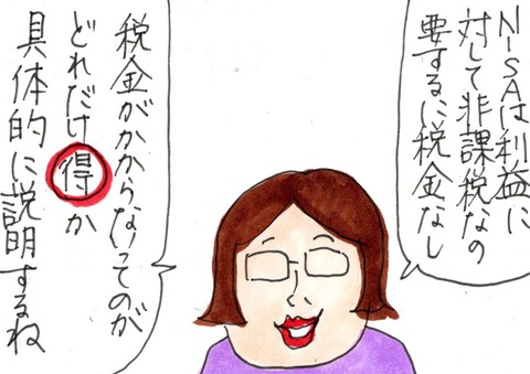 img20230925_15165825