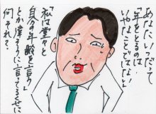 あたし・主婦の頭の中