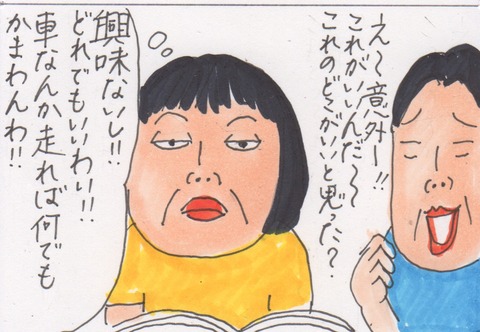スキャン 527