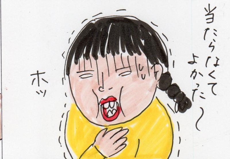あたし・主婦の頭の中