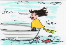 あたし・主婦の頭の中