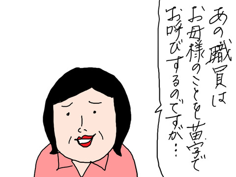 260421−2