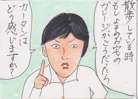 スキャン 2198