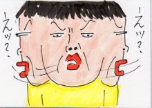 あたし・主婦の頭の中