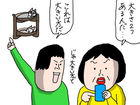 240109−4