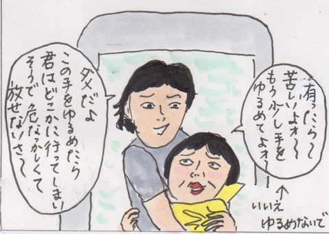 スキャン 7