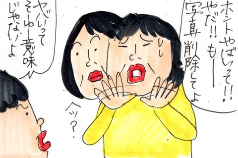 img20210528_20092494