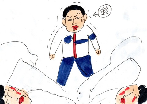 img20210711_22121977