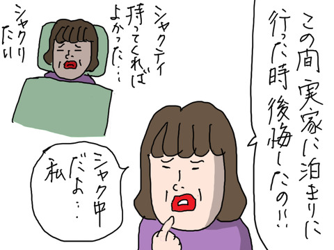 250729−5