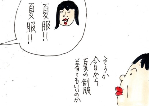 img20210426_22501596
