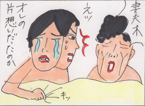 スキャン 663