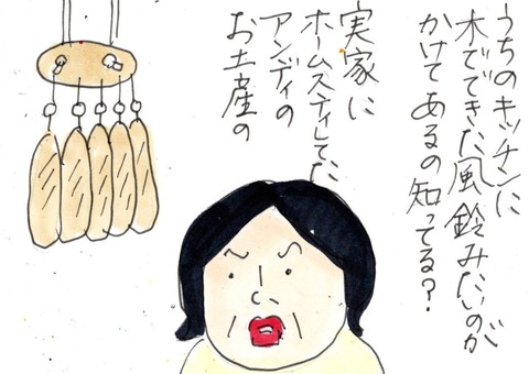 img20220906_22030182