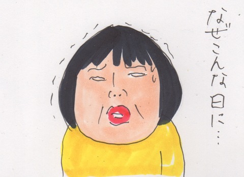 スキャン 1934