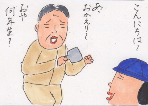 スキャン 1720