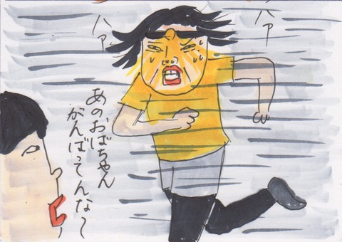 スキャン 3969