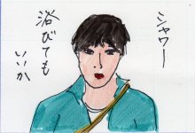 あたし・主婦の頭の中