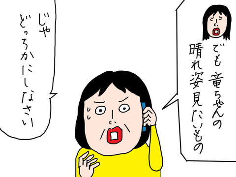 250402−3
