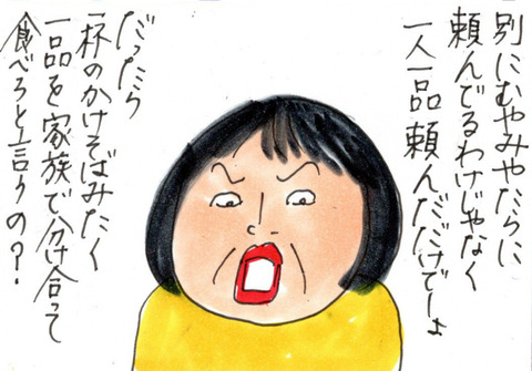 BlogPaint