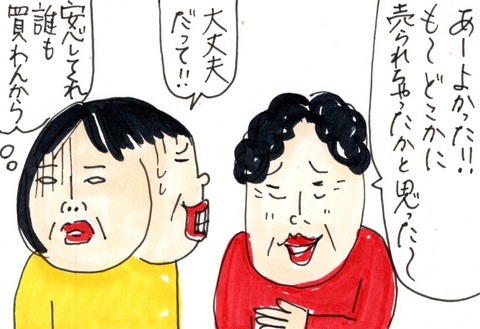 img20201230_21330067