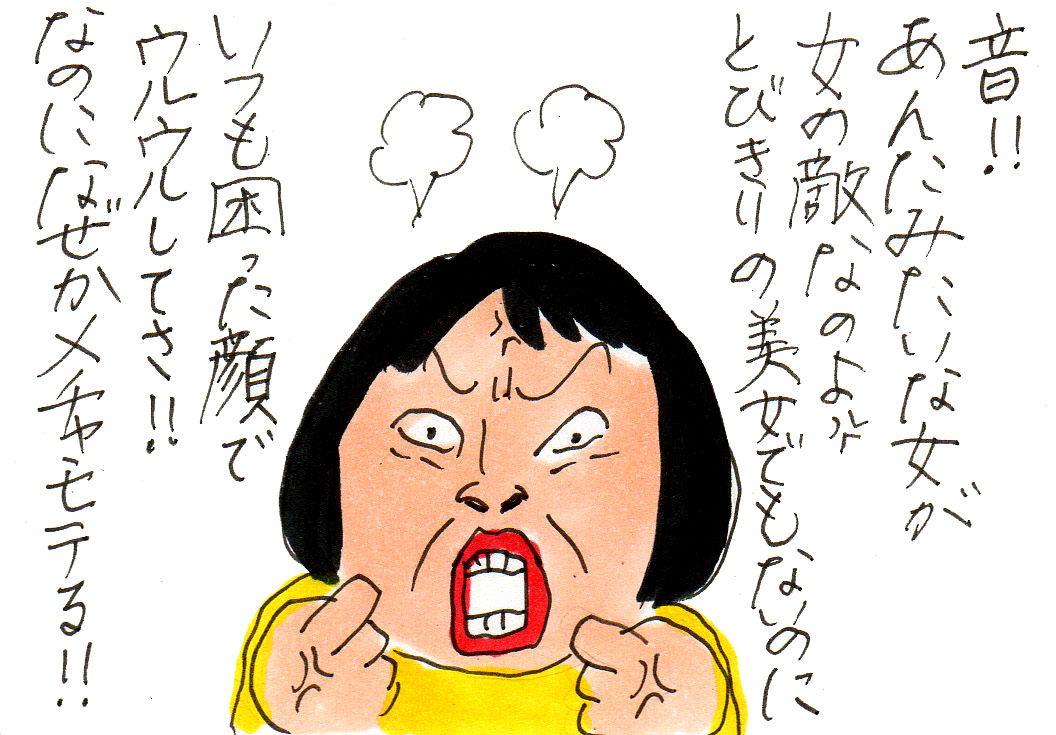 花のち晴れ 10話 音 ほんとしょうもないよ カータンblog あたし 主婦の頭の中 Powered By ライブドアブログ 花のち晴れ 10話 音 ほんとしょうもないよ カータンblog あたし 主婦の頭の中 Powered By ライブドアブログ