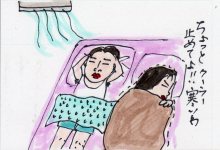 あたし・主婦の頭の中