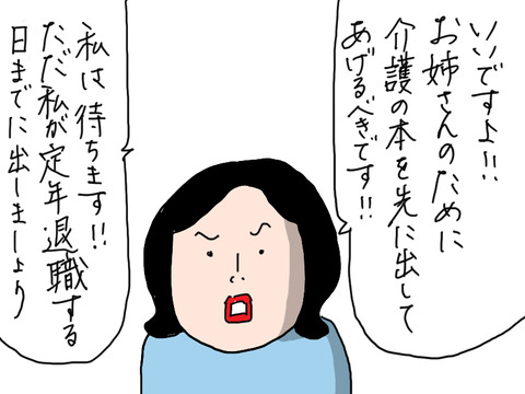 250612−6