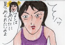 あたし・主婦の頭の中