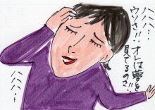 あたし・主婦の頭の中