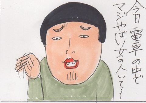 スキャン 2537