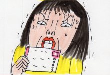 あたし・主婦の頭の中