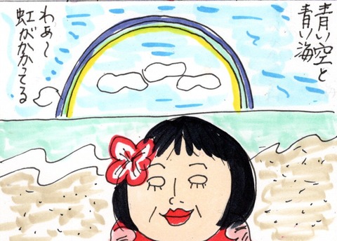 img20200430_22581110