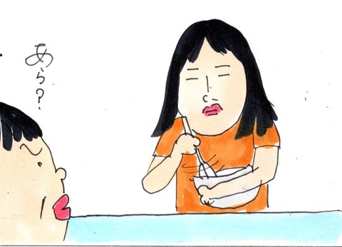 img20200505_23161732