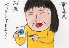 あたし・主婦の頭の中