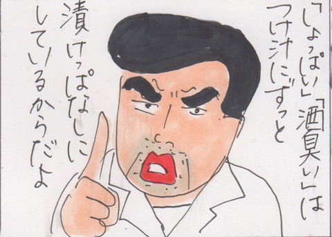 スキャン 1789