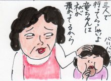 あたし・主婦の頭の中