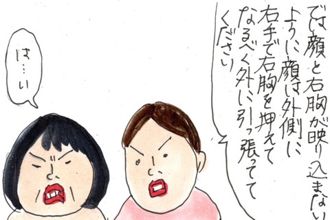 img20230301_23205709