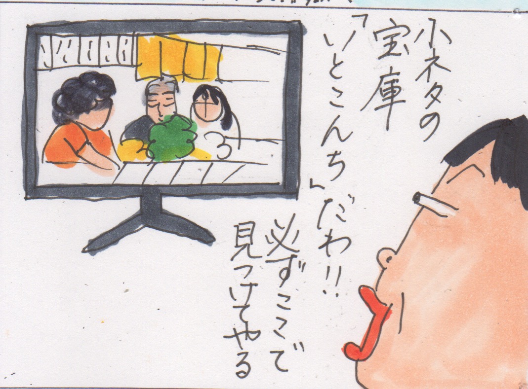99 9 刑事専門弁護士 第6話 カータンblog あたし 主婦の頭の中 Powered By ライブドアブログ 99 9 刑事専門弁護士 第6話 カータンblog あたし 主婦の頭の中 Powered By ライブドアブログ