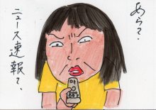 あたし・主婦の頭の中