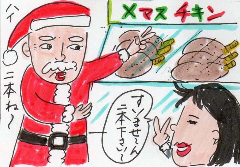 あたし・主婦の頭の中