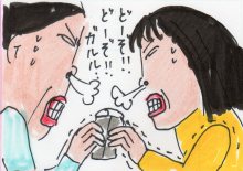 あたし・主婦の頭の中