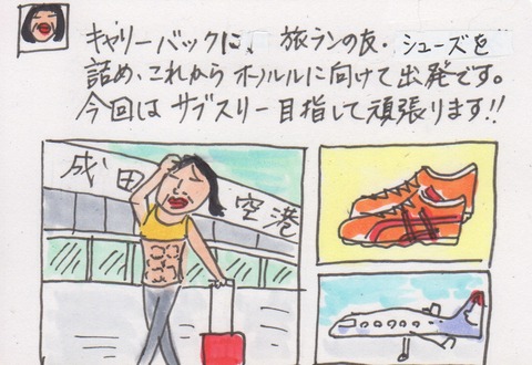 スキャン 1808